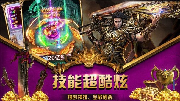 冰火沉默怀旧服图2