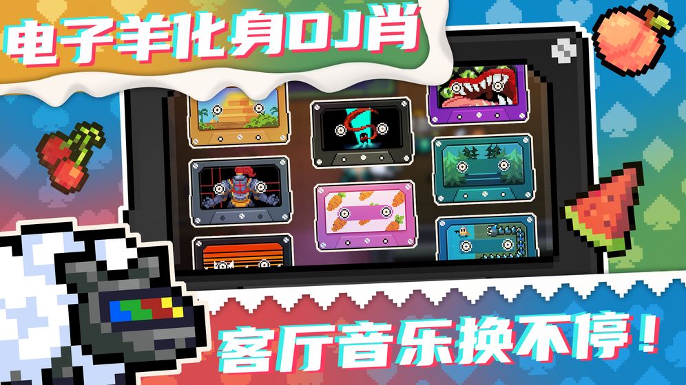 元气骑士5.2.1内置修改器最新版