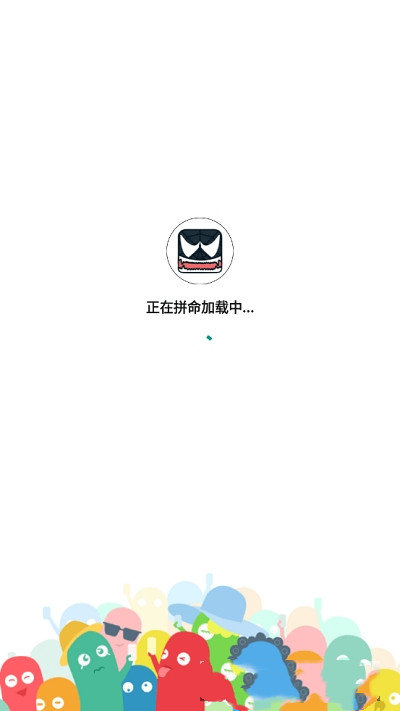 得物订单生成器图4