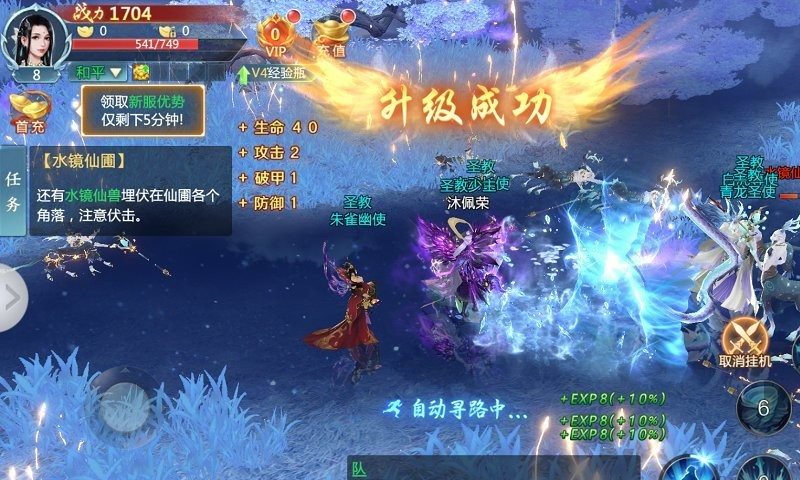 灵汐仙境手游