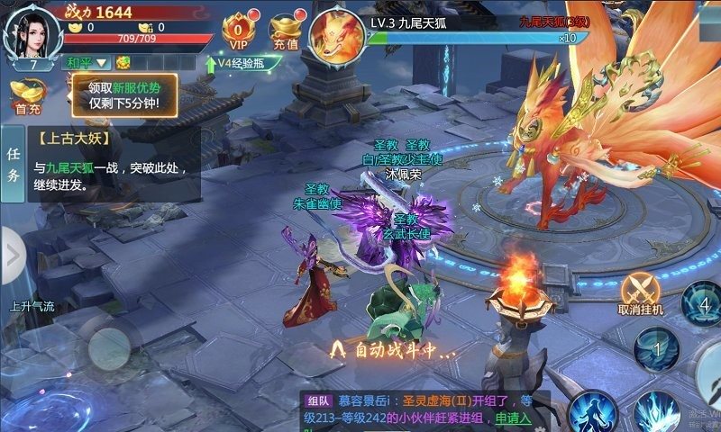 灵汐仙境手游