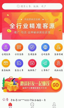 墨多app官网版