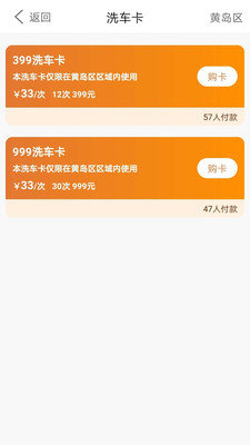 小布之家app