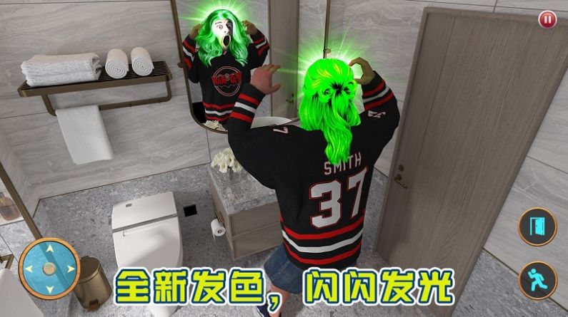 整蛊我的爸爸手游