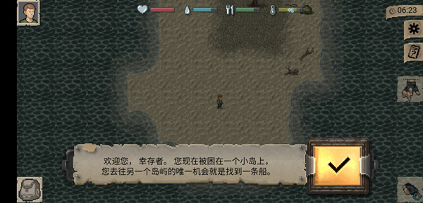 迷你Dayz汉化版