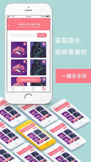 花样颜文字官方版