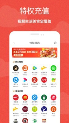 准省app手机版图2