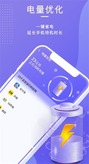 雷霆清理助手app官方版图1