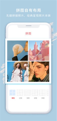 轻言相机app图3