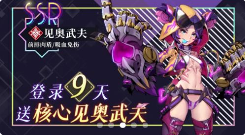 异能觉醒手游官方版正版图1