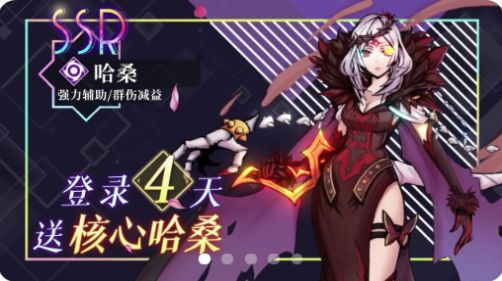 异能觉醒手游官方版正版图3