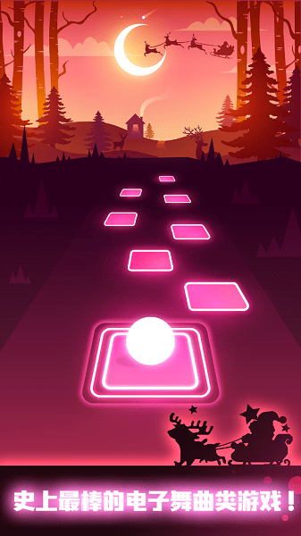 TilesHop:EDMRush游戏图4
