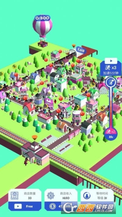开心购物岛图3