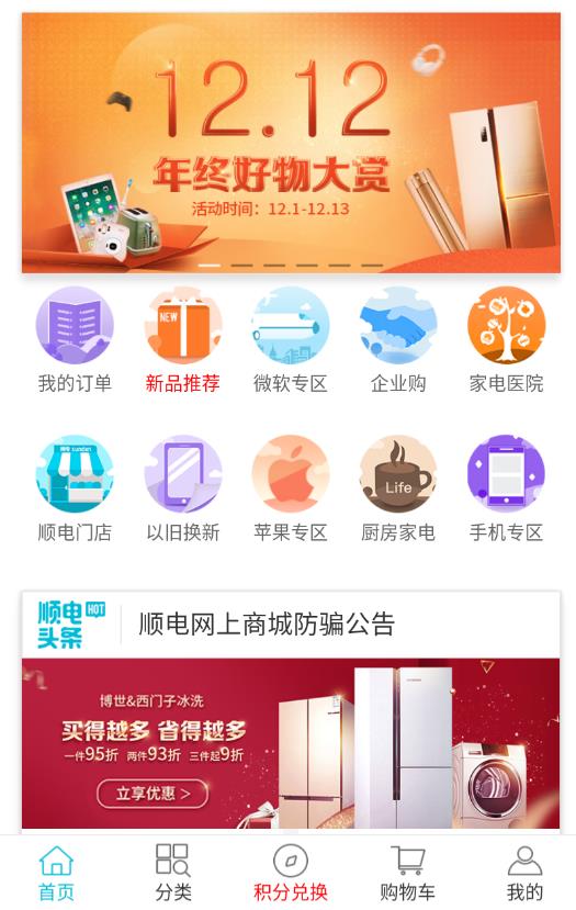 时时影app手机版图1