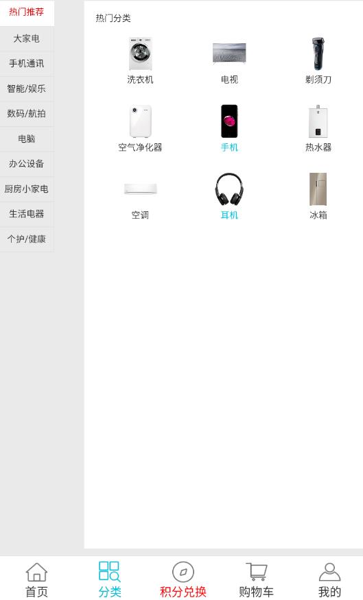 时时影app手机版图2