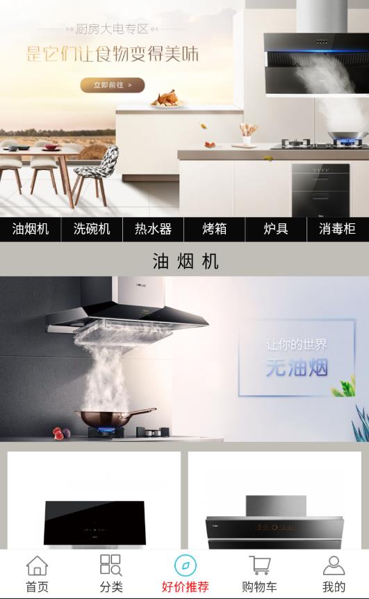 时时影app手机版图3