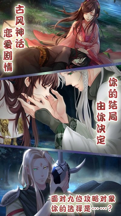 梦浮灯小米版图5