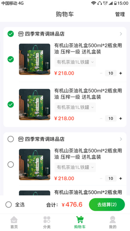 熙淘app官网版图1