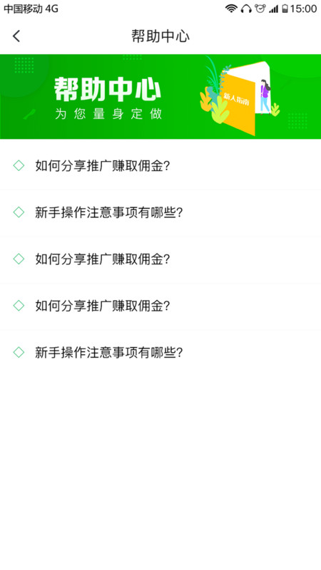 熙淘app官网版图2