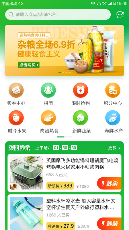 熙淘app官网版图3