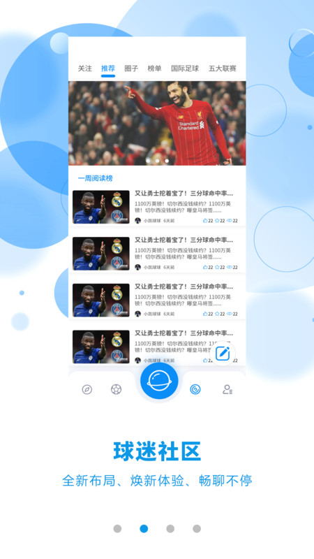 有料数据分析图2