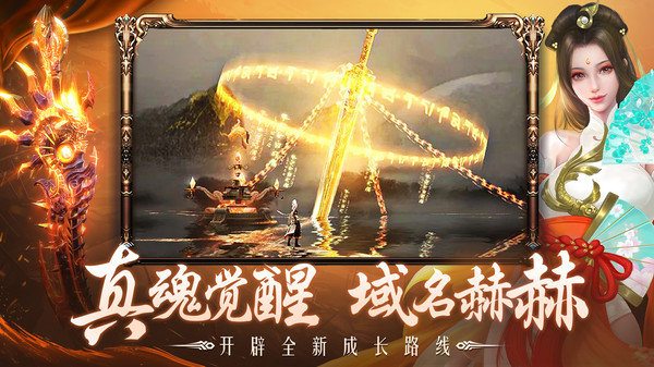 逍遥浪人安卓版图1