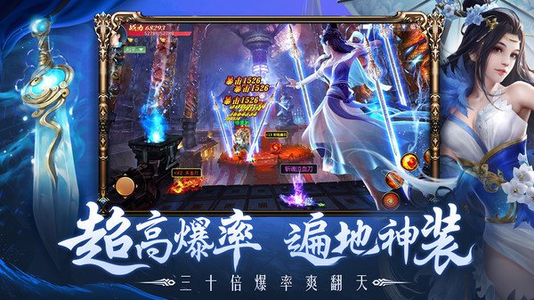 逍遥浪人安卓版图4