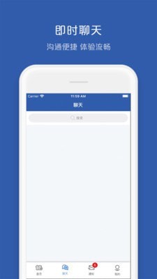 车车配供应商app手机版图2