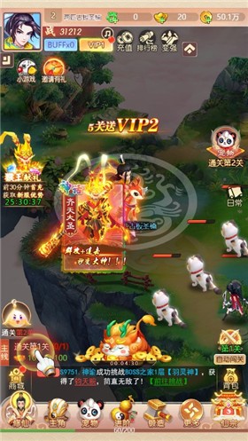 口袋灵龙手游小米版图3