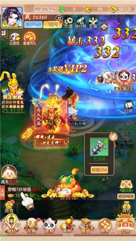 口袋灵龙手游小米版图4