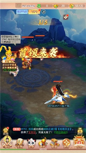 口袋灵龙手游小米版图5