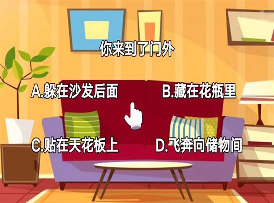 救救粉红小猪图3