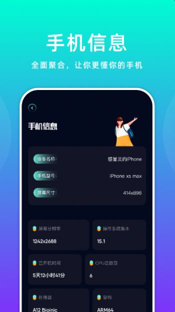 wiif万能连接图1