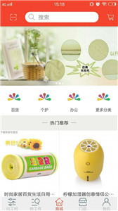 汇洋记工时图2