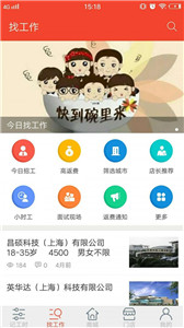 汇洋记工时图3