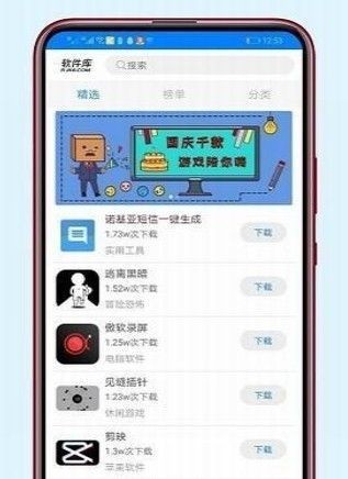 酷Q工具箱图3