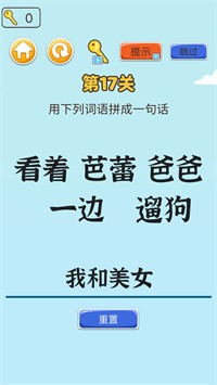左手圆右手方图2
