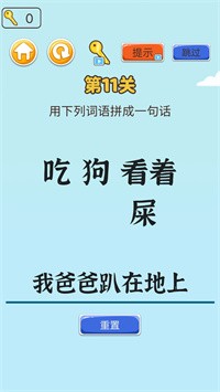 左手圆右手方图3