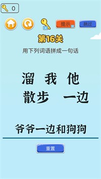 左手圆右手方图4