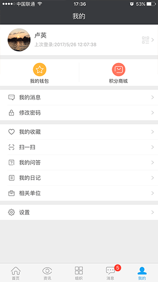 云装天下手机版图5