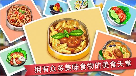 我不想变胖游戏安卓版图2