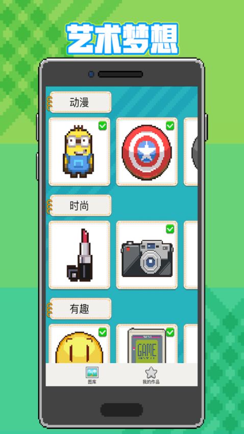 宝宝爱画画图2