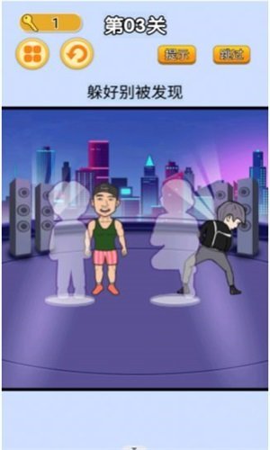 疯狂闯关挑战图1