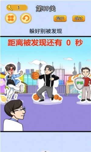 疯狂闯关挑战图2