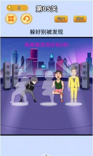 疯狂闯关挑战图3