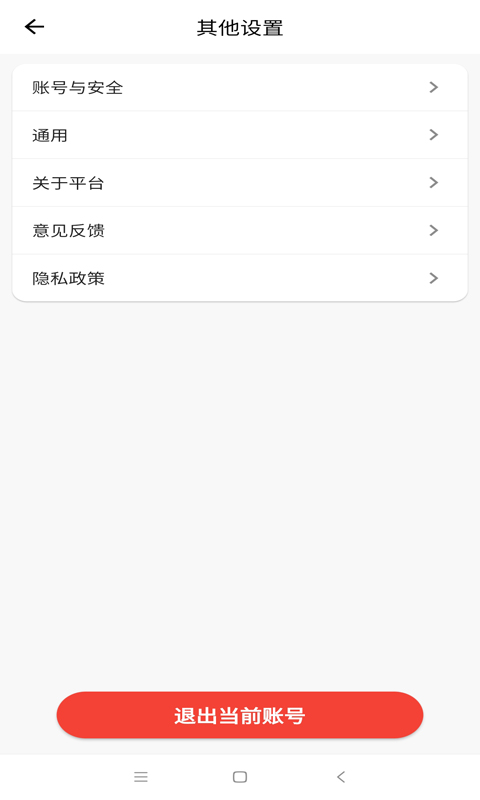 外卖猿配送安卓版图2