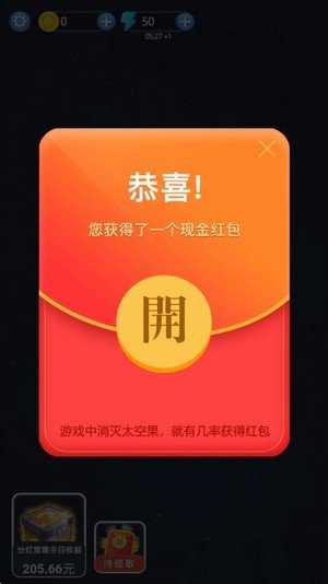消灭太空果图1