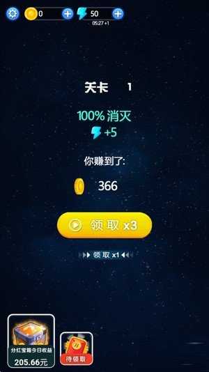 消灭太空果图3