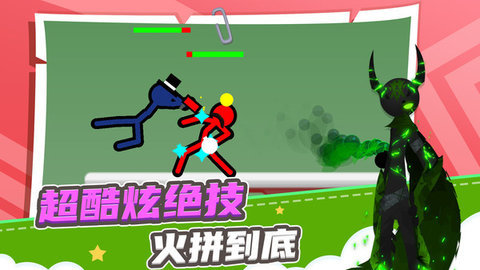 火柴人求生射击安卓版图2