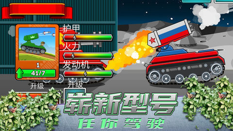 火柴人求生射击安卓版图4